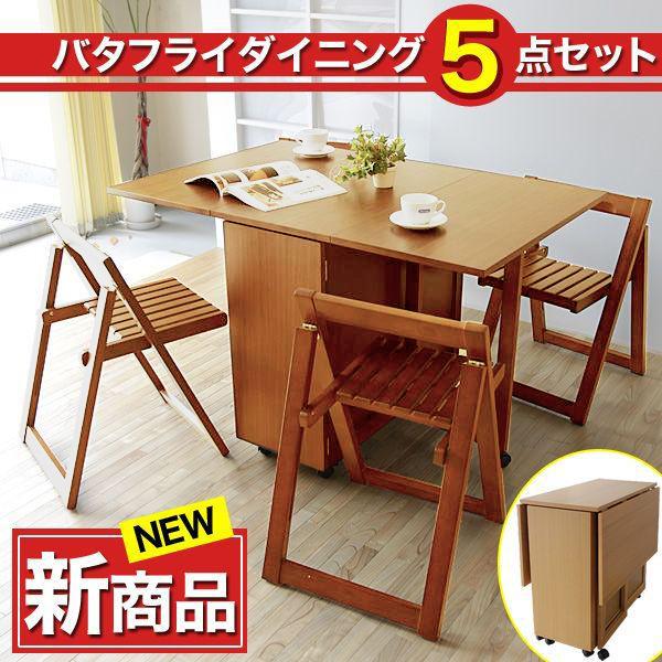 ダイニングテーブルセット⭐︎パンダしげしげ様 ダイニングセット