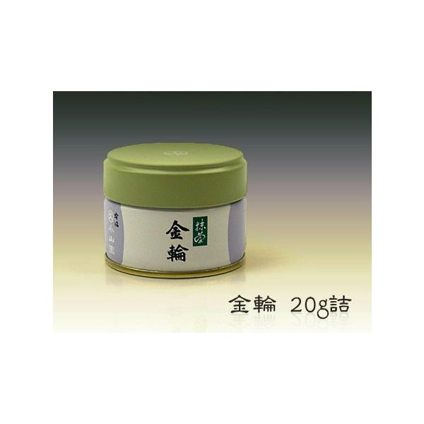 宇治 丸久小山園 抹茶 20g 3種類 14缶 （金輪・和光・又玄）