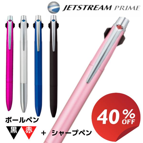 三菱鉛筆 【限定価格】ボールペン ジェットストリームプライム 2&1