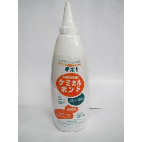 佐藤ケミカル 業務用 根太用 ケミカルボンド 根太 ボンド 接着剤 SC