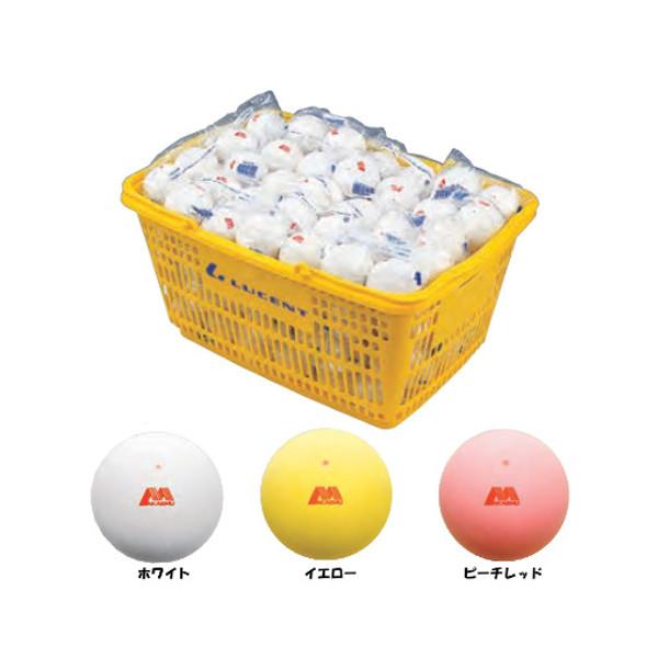 新品未使用品】公認球50球以上 ソフトテニス ボール 大量 アカエム