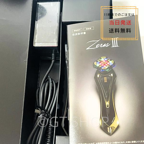 メーカー保証 美顔器 ZeusIII Zeus3 美容液 2本付き ゼウススリー