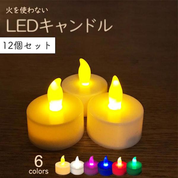 BUCK-TICK 櫻井プロデュース LEDキャンドルライト BUCK-TICK 櫻井