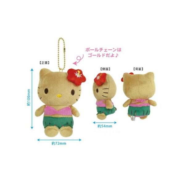 夕焼けはろうきてぃ ラムネ ボールチェーン付き マスコット【2002年製