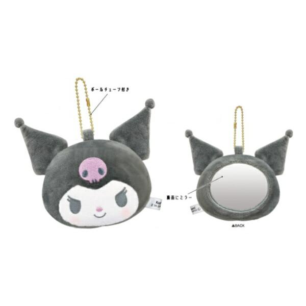 クラ123722 【サンリオキャラクターズ】ぬいぐるみミラー【クロミ