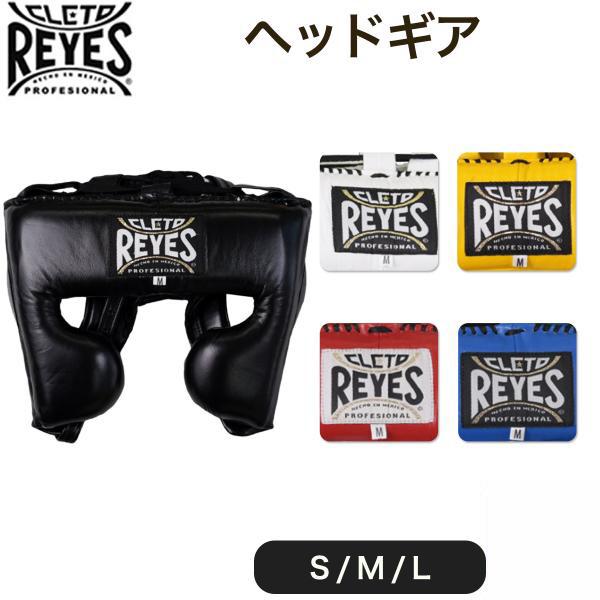 期間限定20倍ポイント】REYES ヘッドギア ブラック・レッド Lサイズ