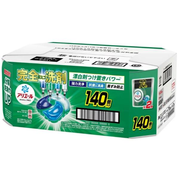 アリエール 【70個入×2個】（完全楽スゴ洗剤 ジェルボール プロ 140個