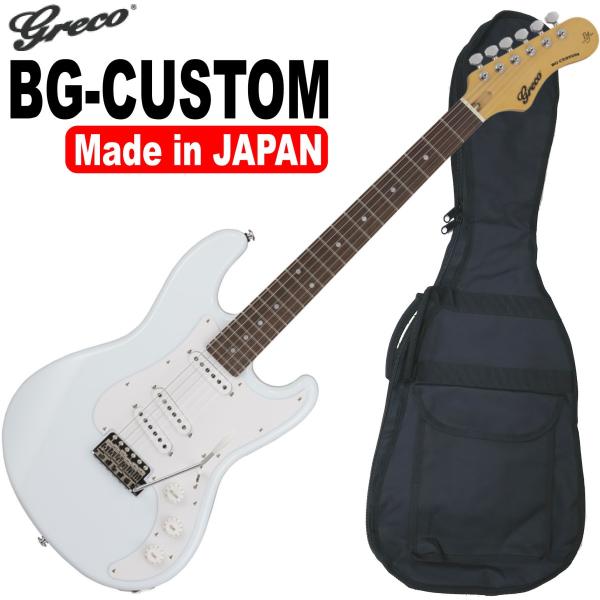 Greco BG-CUSTOM Blue White 日本製