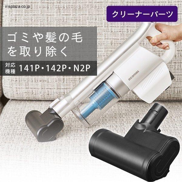 IRIS OHYAMA（アイリスオーヤマ） 充電式サイクロンスティック