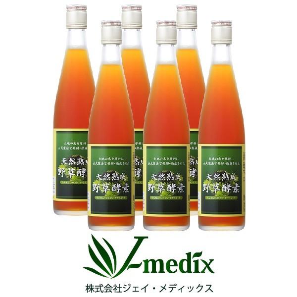 琥珀 酵素ドリンク 琥珀 酵素ドリンク りんどう りんどうの