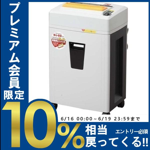 IRIS OHYAMA（アイリスオーヤマ） A4オフィスシュレッダー （静音