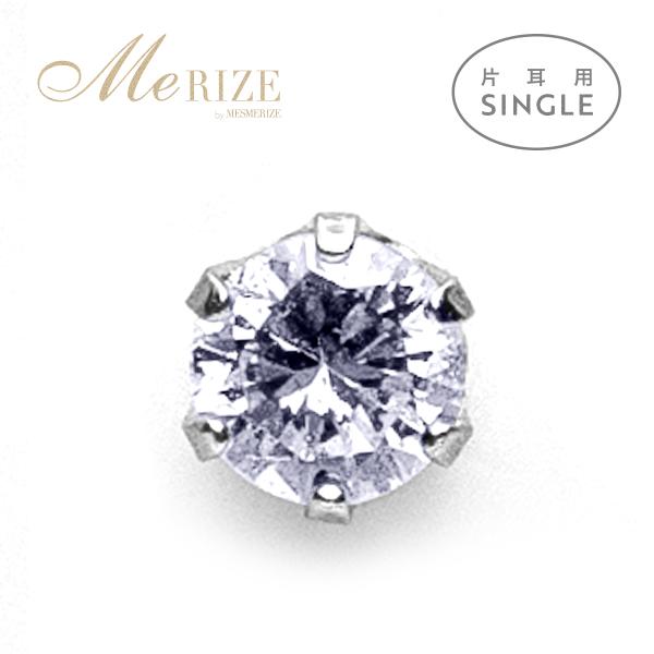 特別お試し商品 超特価 pt900 天然 ダイヤ 0.09ct (3.0mm) プラチナ900