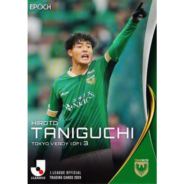 EPOCH Jリーグ スペシャルエディション 東京ヴェルディ 谷口栄斗