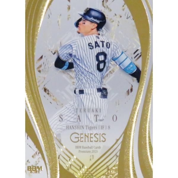 15 【佐藤輝明/阪神タイガース】BBM2025 GENESIS ジェネシス