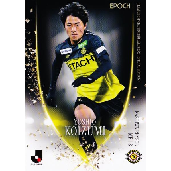 柏レイソル2025 スーツラッフルくじ No.8小泉佳穂 特大アクスタ