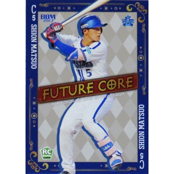 松尾汐恩 スーパーウルトラシークレット BBM 2023 1st ルーキーカード