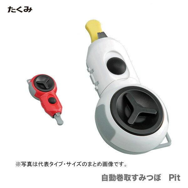 TAKUMI 〈たくみ〉自動巻取すみつぼ Pit 白 9180 JAN：4960587091807