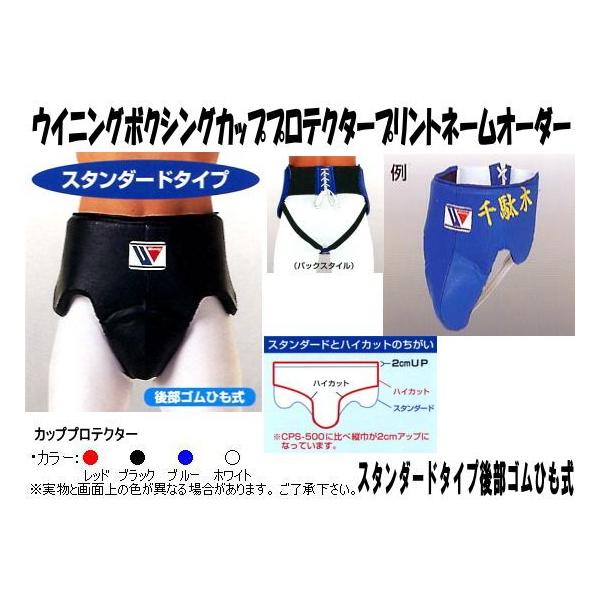 winning カッププロテクター グレーM ウイニング ウイニング(WINNING