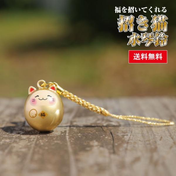 開運】シンガポール マリーナベイサンズ 水琴鈴 招き猫 金 銀 非売品