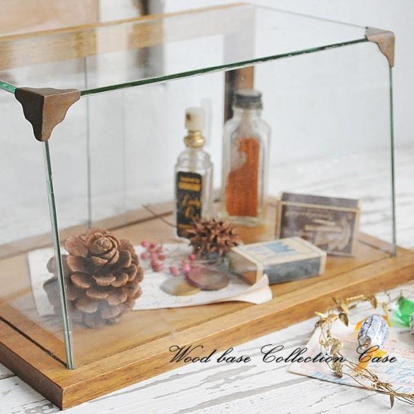 ガラスケース ショーケース おしゃれ コレクションケース レトロ