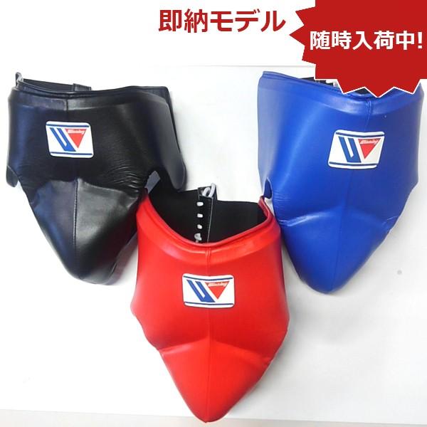 winning ウイニング ボクシング カッププロテクター M ダークピンク