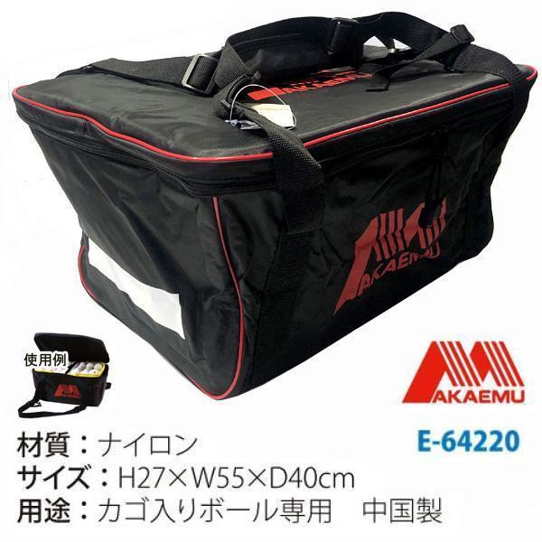 LUCENT（ルーセント） アカエム ボールカゴ ポーター E64220 : JPN