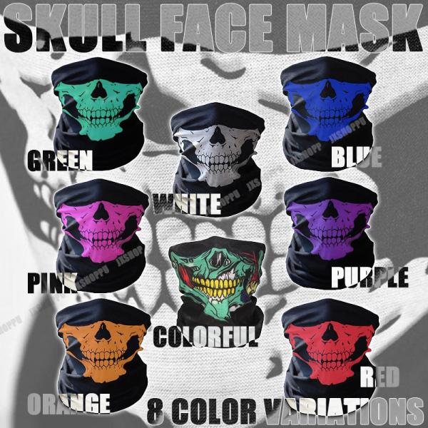 jxshoppu_jx-skullwmm