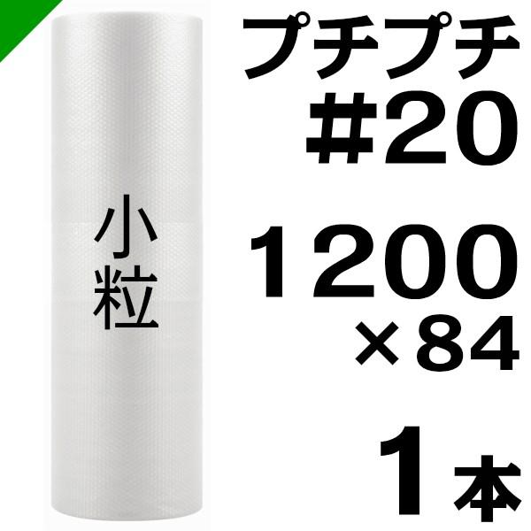 フタバ産業 エアーボート かわせみ200 組み立てキット フタバ産業