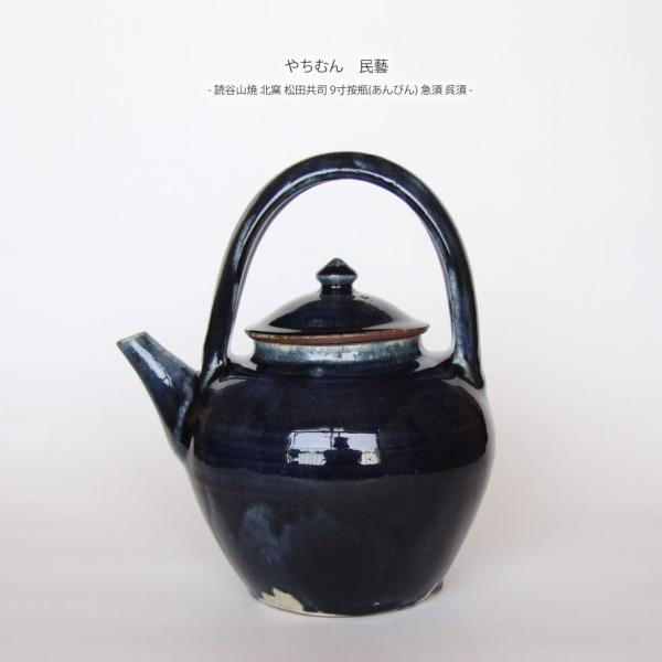 omame_yachimun-ma448