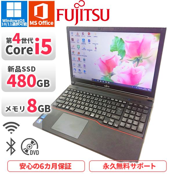 LIFEBOOK ノートパソコン 富士通 A574KX 第4世代Corei5 Office2021付き