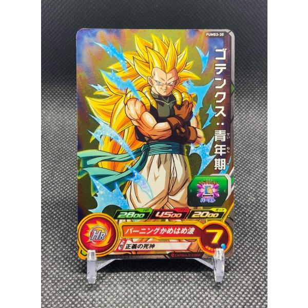 I*様 ドラゴンボールヒーローズ 引退品 k*o様 【引退品】スーパー