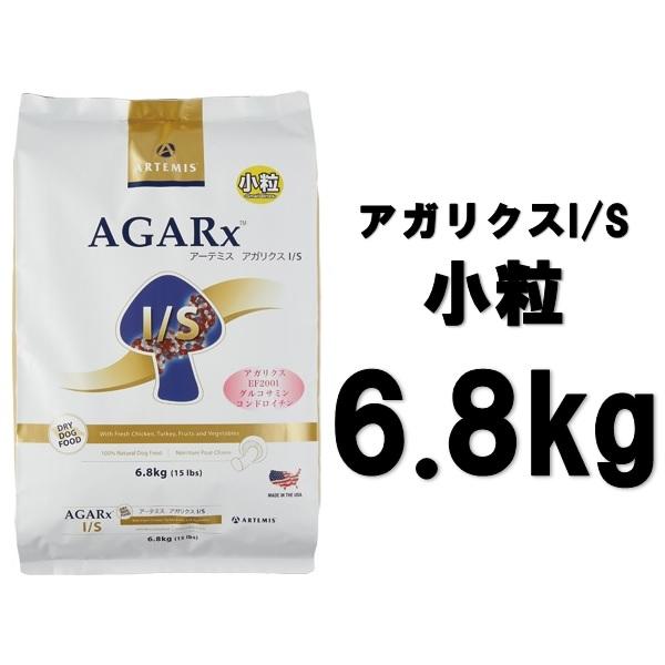 AGARx I/S アーテミス アガリクス 小粒 6.8kg【正規品】 : フォア