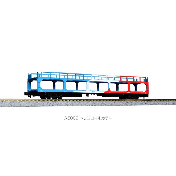 カトー ク5000 トリコロールカラー 8両セット 10-1603 (鉄道模型) 価格