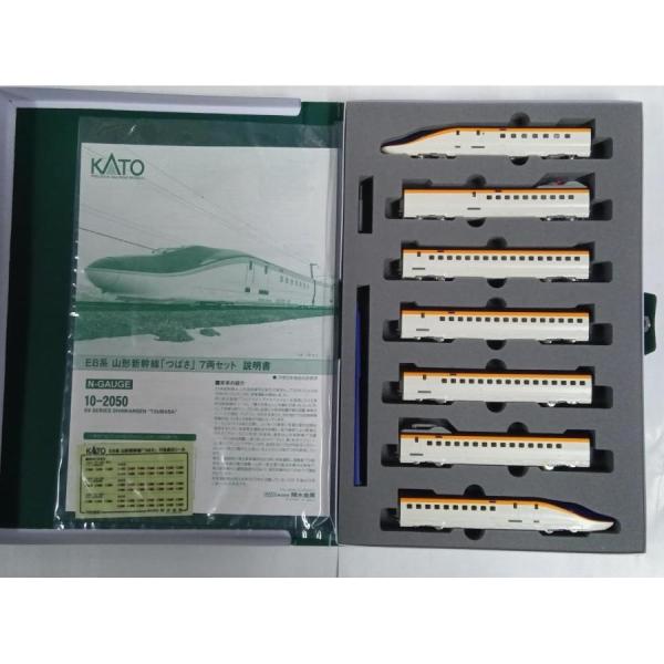 ootsukamokei_10-2050