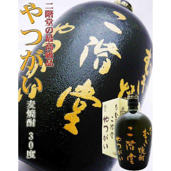 焼酎 二階堂原酒 麦焼酎 やつがい720ml にかいどう やつがい 二階堂の