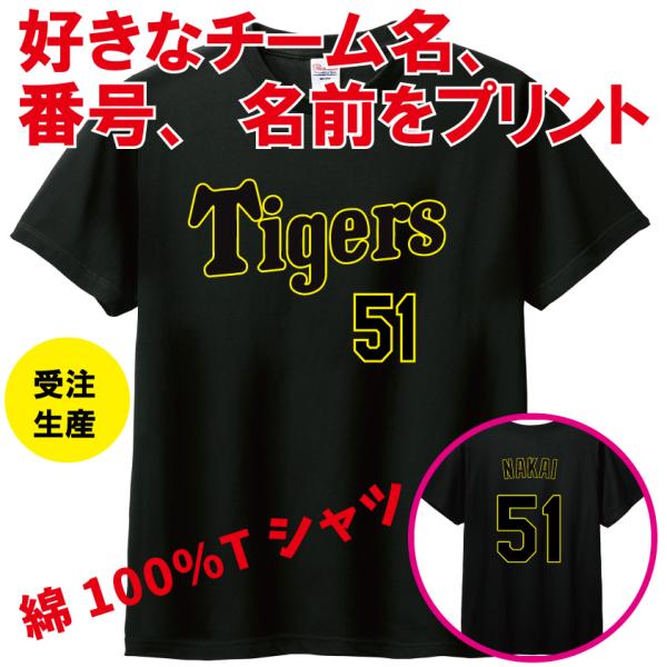 阪神タイガース吉田義男 記念グッズクリアファイル オマケ付（ブリーズ
