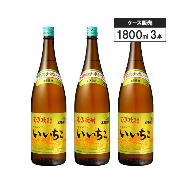 いちぐちともひこ☆古酒3本 いちぐちともひこ☆古酒3本 いちぐちとも