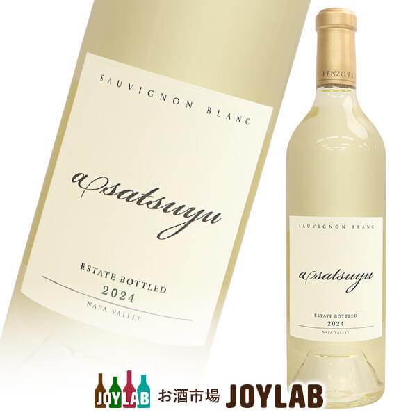 ケンゾーエステイト あさつゆ 2024 750ml KENZO ESTATE asatsuyu 白