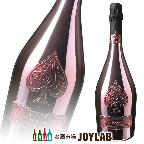 アルマンド ブリニャック ロゼ 750ml 箱なし 正規品 シャンパン