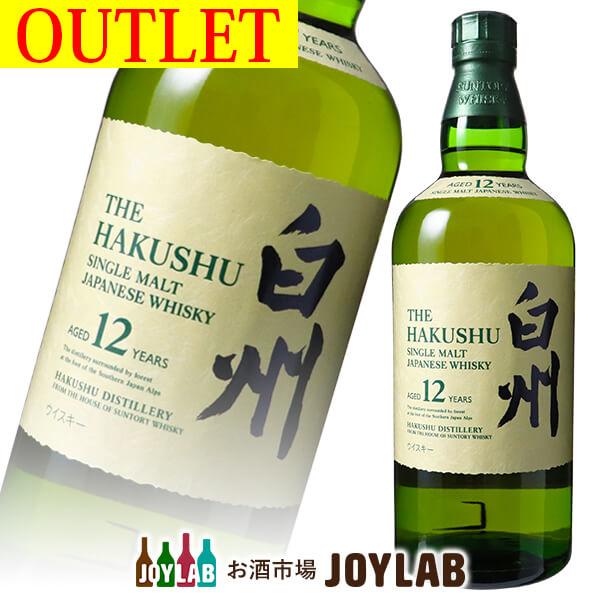 サントリー シングルモルトウイスキー 白州 12年 700ml 箱なし