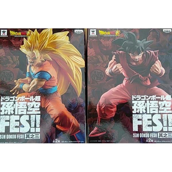 ドラゴンボール超 孫悟空FES！！ 其之三 全2種セット スーパーサイヤ人