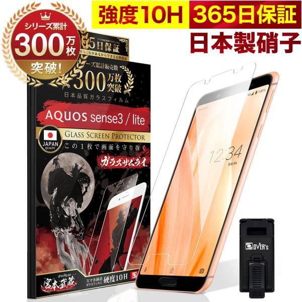 MINHさん専用】AQUOS sense3 SHARPSHV45 10台セット Amazon | AU AQUOS