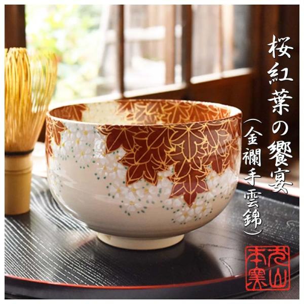 ozekisakujyurou_m-k-u1