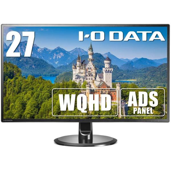 I-O DATA EX-LDQ271DB モニター 27インチ WQHD ADS非光沢 HDMI×3 DP×1