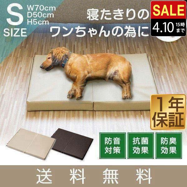 ポンポリース 高反撥エアプレーンマット サイズL 犬用 その他介護用品