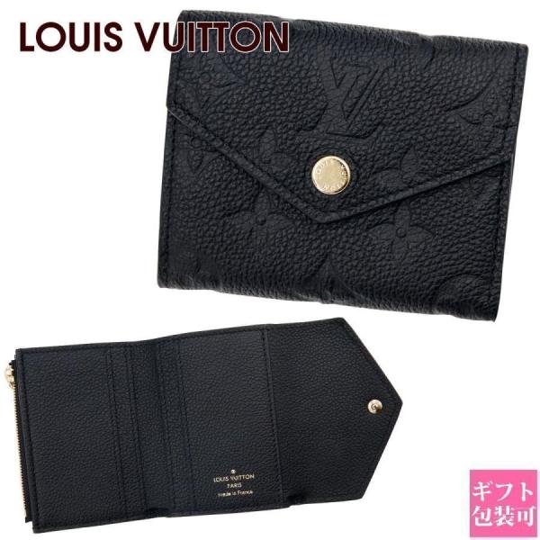 LOUIS VUITTON（ルイ・ヴィトン） ルイヴィトン財布 メンズ 三つ折り