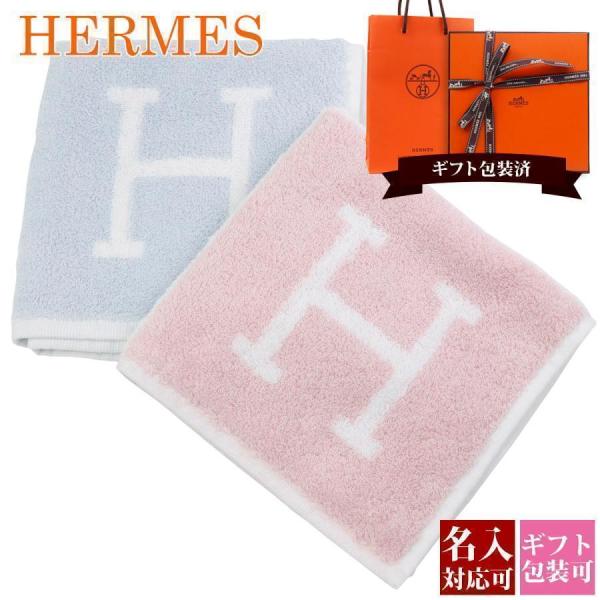le-premier_hermes-078