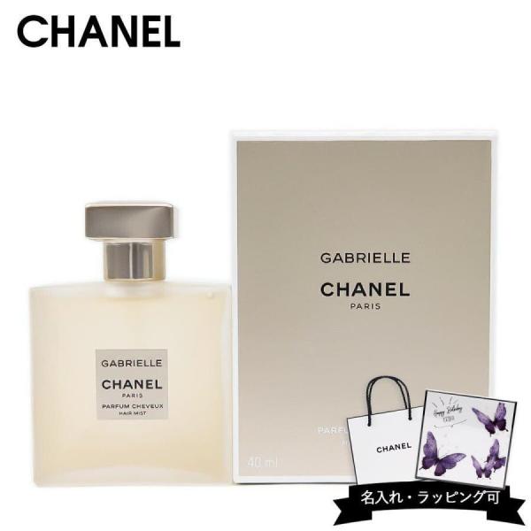 CHANEL（シャネル） ヘアミスト 香水 レディース ガブリエル ヘア