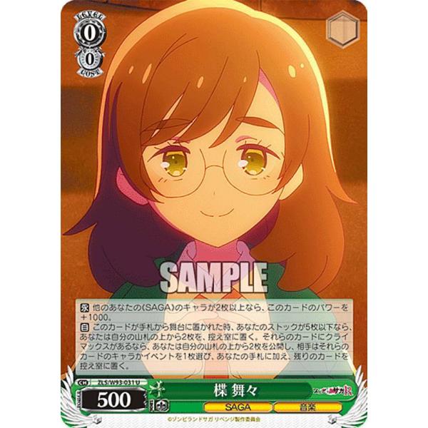 lead-netstore_w93bs112111tt031