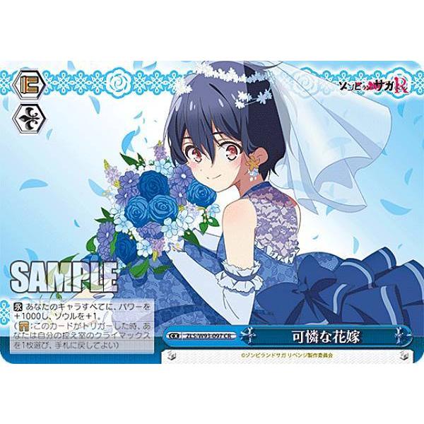 ヴァイスシュヴァルツ 鳶一 折紙 SR、五年前の復讐 RRR 各4枚 ヴァイス